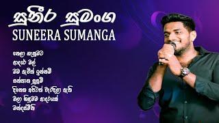 Best of Suneera Sumanga | Slowed Collection | Live Covers | Best Sinhala Songs Collection