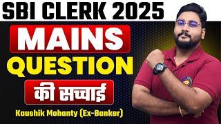  SBI Clerk Mains 2025 Exact Exam Level Questions with Exam Approach By Kaushik Sir | Career Definer