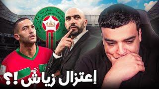 حقيقة إعتزال زياش من المنتخب !؟