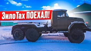 ЗилоТах валит боком!!! Причина оказалась банальной до ужаса.