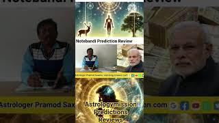 Astrologymission Reviews: User Experience & Astrology Predictions Come True Astrologer Pramod Saxena