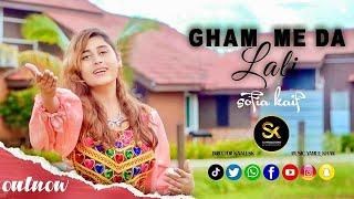 Gham Me Da Lali |  غم مې د لالي | Sofia Kaif | Pashtoپشتو Song 2024 | Malaysia | Video SK Production