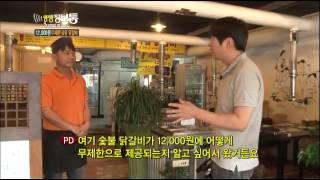 [HIT] "12,000원 무제한 숯불 닭갈비!" 생생정보통 20140708