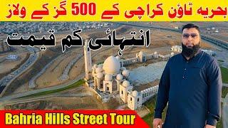 Latest Street Tour Of Bahria Hills| 500 SQ Yard Villas Updates| Bahria Town Karachi #bahriatown #fyp