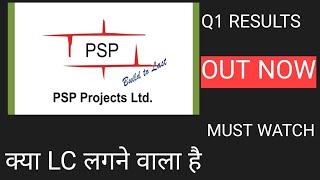 PSP PROJECT Q1 RESULTS ANALYSIS | PSP PROJECT SHARE LATEST UPDATE | PSP PROJECT Q1 RESULTS