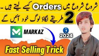 Start Main Orders Kaise Leen | How to get First Order as Beginners | Ride 9M Tech