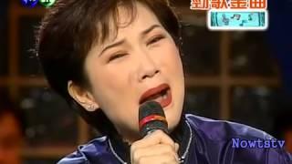 風之網  演唱人 張鳳鳳   演唱曲   黄梅調Huangmei Opera樓台會