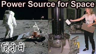 Power Source for Space Explained in HINDI {Rocket Monday}