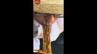침 고이는 유재석 X 차승원 면치기