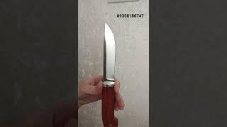 Отличный нож с универсальным клинком #ножиручнойработы #knife #ножи