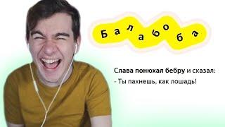 БРАТИШКИН РОФЛИТ С НЕЙРОСЕТКИ ОТ ЯНДЕКСА #1