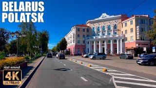 Belarus 4K | POLOTSK | Driving through the old town to St. Sophia Cathedral.