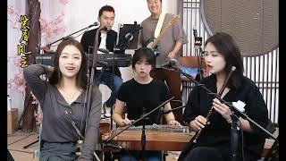 【唐音樂隊】《笑看风云》LIVE Tangyin 唐音乐队 Chinese Music 二胡 竹笛 古筝 Erhu Dizi Guzheng 國樂 乐器演奏 中國樂器 Chinese music