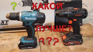   Мощный Бесщёточный Шуруповерт Dnipro M CD 200BC Ultra Шуруповерт Makita DDF453SYE