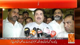 PML-N demands new elections in Pakistan, Khurram Dastagir Khan press conference l 27 May 2019