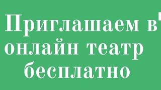 "Не всё коту масленица"/Театр русской классики представляет Вечер, посвящённый А. Островскому/ЖЗЛ/