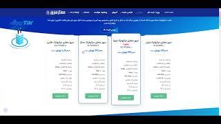 خرید سرور میکروتیک