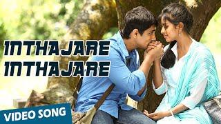 Inthajare Inthajare Official Video Song | Love Failure | Siddarth | Amala Paul