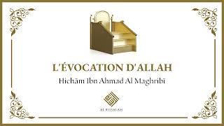 L'évocation d'Allah | Hichām Ibn Ahmad Al Maghribī