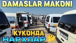 Дамас нархлари damas narhlari 26 sentyabr #обуна_булинг