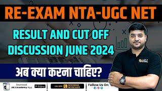 Result & Cut off Discussion | June 2024 | NTA UGC NET | By AKJ Sir