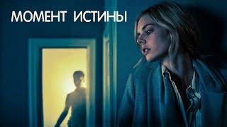 ОНА ПОГИБЛА. НО КТО ТОГДА ЭТА ДЕВУШКА? ОН СОШЁЛ С УМА? ИЛИ ОНА ДЕЙСТВИТЕЛЬНО ЖИВА? Момент истины.