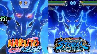 All Ultimate Jutsu Comparison | Naruto Storm Connections VS Naruto Mobile Tencent