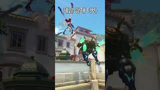 개사기 탱커 디바