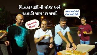 પિઝ્ઝા પાર્ટી ની મોજ અને અમારી ચાય પર ચર્ચા