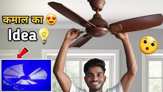 साधारण पंखे का कमाल Modification | New Project ideas | AK technical amrit