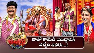 Auto Ramprasad Performance | Jabardasth | 11th October 2024 | ETV Telugu