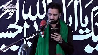 Majlis e Aza |  5-11-2024 | Mehro Peelo Chakwal Part 01