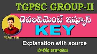 TGPSC GROUP-II  2024 Development Issues KEY Explanation | TSPSC | Vijay Sir | Hareesh Academy