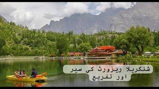 My Visit To Shangrilla Resort #skardu  #mylens4life #skardubaltistan #resortreview #myexperience️️