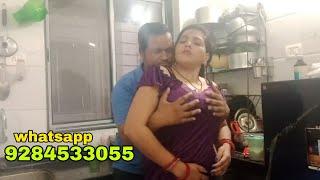 full masti in kitchen husband wife romantic vlogs  | cute couple vlogs | Satna romantic vlogs