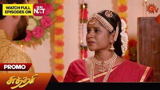 Sundari - Promo | 29 Nov 2024 | Tamil Serial | Sun TV