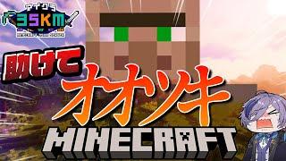 【Minecraft】これは地下労働施設で働く漢たちの物語【榊ネス/にじさんじ】