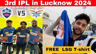 IPL match LSG vs DC ekana stadium | LSG VS CSK IPL Tickets  | LSG vs CSK match Ekana stadium