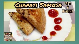 चपाती पासून समोसे|healthy chapati samose |chapati samosa|masti ki pakshala |Chinese samosa|samosa