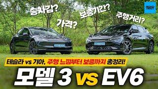 주행 느낌부터 보증까지 총정리! 테슬라 모델 3 vs 기아 EV6 (2부-주행리뷰)