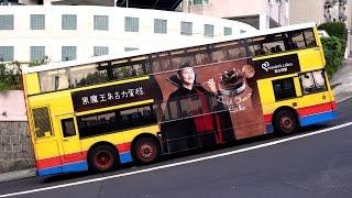 Hong Kong Buses - Citybus Olympian Twilight