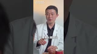 男性禁欲会是一个好选择吗？ #男科 #禁欲 # #科普 #手淫 #男性