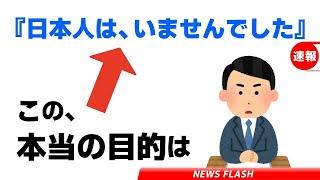 【※おもしろい雑学まとめ】有益で誰かに話したくなる雑学/ #雑学 #面白い #健康 #おすすめ