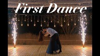 Our First Dance | 婚礼的第一支舞，在Afterparty上跳华尔兹 【LaLaLand】爱乐之城Epilogue