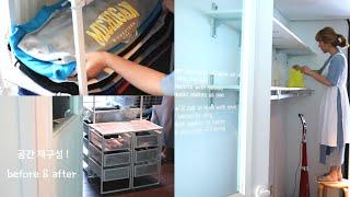 SUB) Room tour ! / My house has changed. How to use a small, narrow room 200% wide.