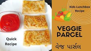 Veggie Parcel | વેજ પાર્સલ | Spicy and Cheesy Vegetable Wraps | Perfect Lunchbox Recipe | New Recipe