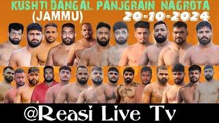 LIVE KUSHTI DANGAL PANJGRAIN NAGROTA [JAMMU]