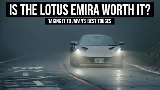 Taking The Lotus Emira To Japan's Best Touge!