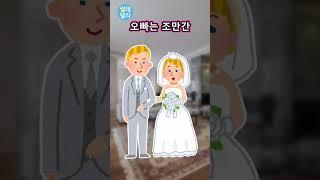 달콤한 제안