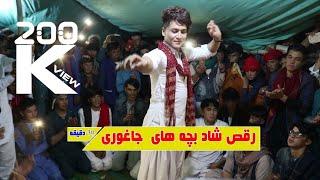 Hazaragi Dance in Wedding at Jaghori, Afghanistan | بهترین رقص محلی هزارگی در جاغوری زیبا